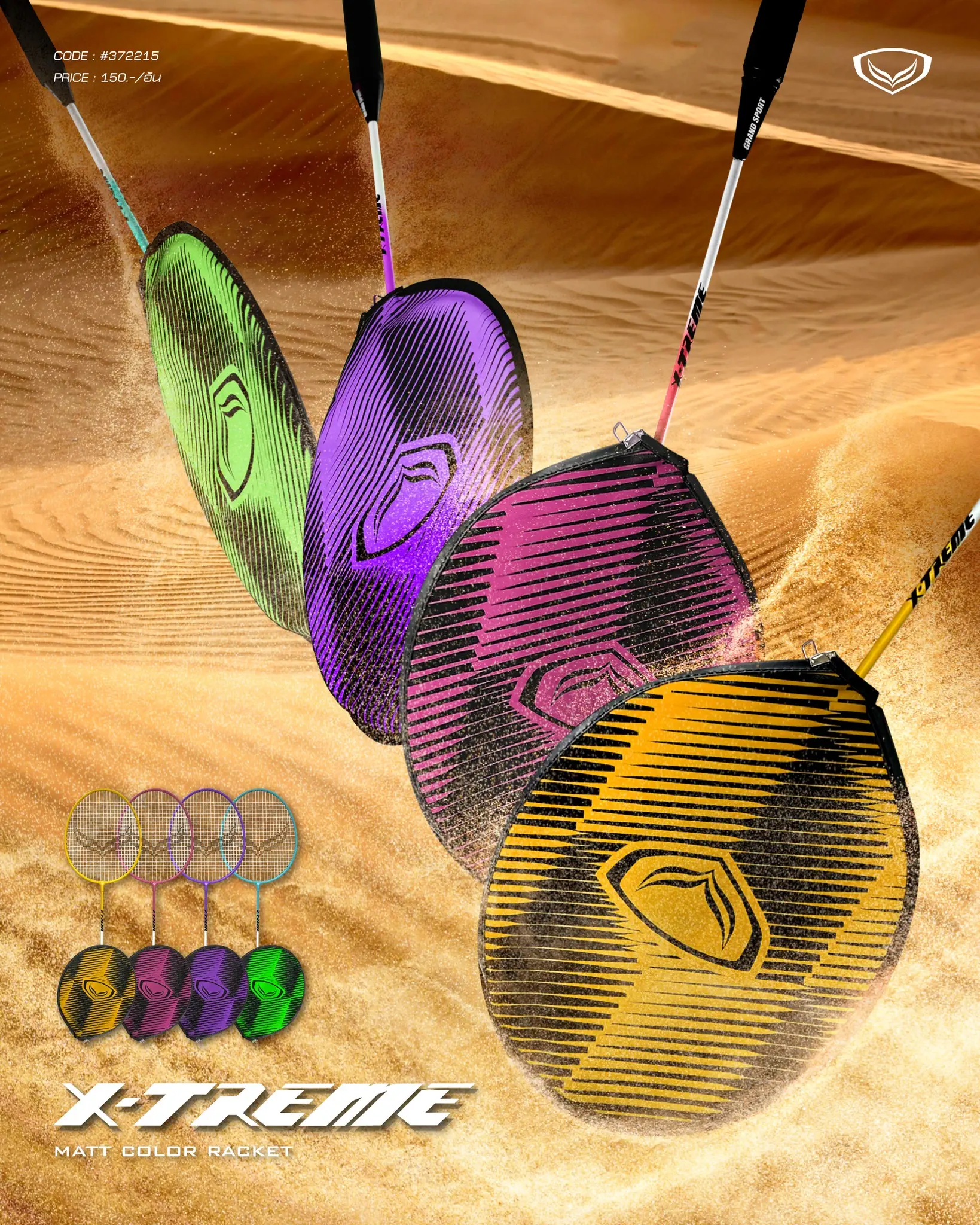 X-treme
